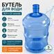 Бутель для води 18,9 л (5 галонів) ПЕТ багаторазовий C0000213119 фото 1