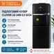 Напольный кулер Clover LB-LWB 0.5-5X34 электронный со шкафчиком (C0000212914) C0000212914 фото 1